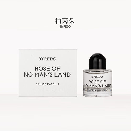 【Q香】柏芮朵Byredo无人区玫瑰/荒漠孤魂/非州之旅 8ML 香水教父