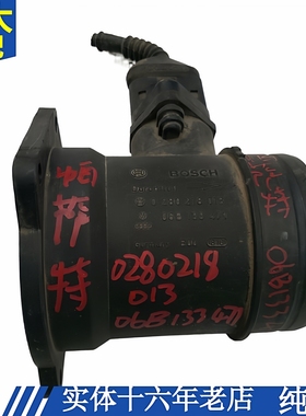 适用奥迪A6帕萨特B5空气流量计 078133471E 0280218013 06B133471