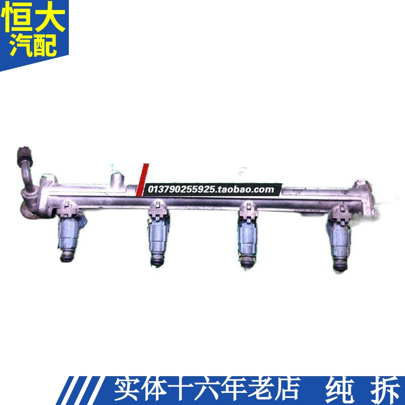 适用现代瑞风江淮瑞风瑞鹰商务车 2.0 2.4 G4JS喷油嘴油轨回油阀-封面