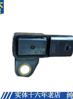 适配奔驰w270/274进气压力传感器 A0091532228 进气支管感应器