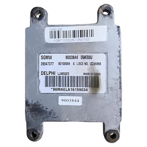 适用五菱之光兴旺发动机电脑板 28047377 9003844-MT20U 12246866