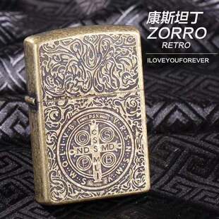 ZORRO/佐罗煤油打火机防风老式复古创意个性纯铜砂轮康斯坦丁礼物