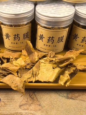 海南降真香黄药膜纯黄金甲花香味甜泡茶制品5克装高品质拍6发10