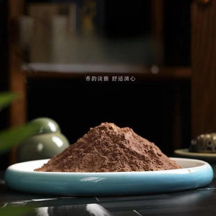 花满城南空谷幽兰龙涎香鹅梨帐中香香粉