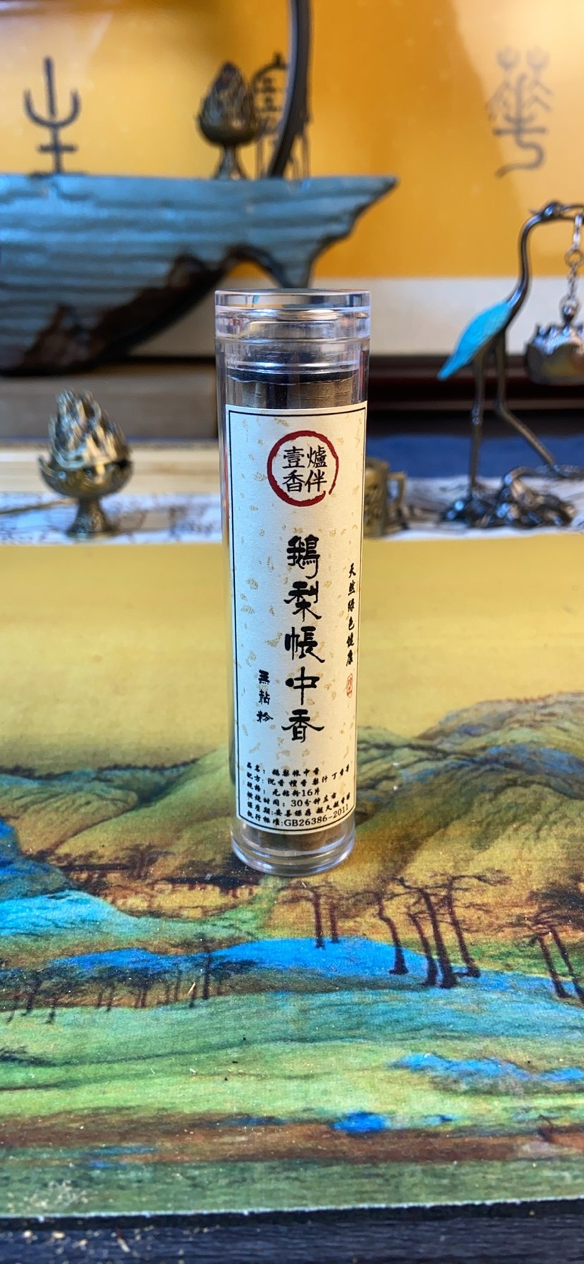 5A级鹅梨帐中香无水无念粉42片装,洗护清洁剂/卫生巾/纸/香薰,香薰粉,淘宝优惠券,粉丝福利购,淘宝优惠卷