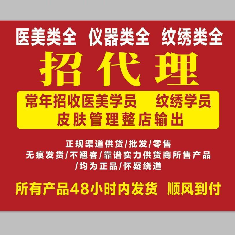 英诺小棕瓶欧版批文版水光精华原液净斑素微针铂金三文鱼提亮肤色