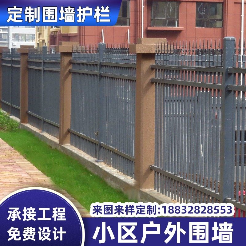 小区户外围墙定做锌钢围栏栅栏院子铁艺篱笆防护栏杆围墙庭院护栏