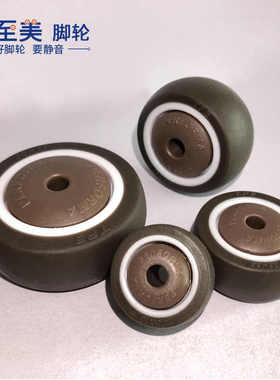 PERFORMA1寸125寸15寸2寸带轴承软橡胶轮TPR静音单轮滚轮轱辘