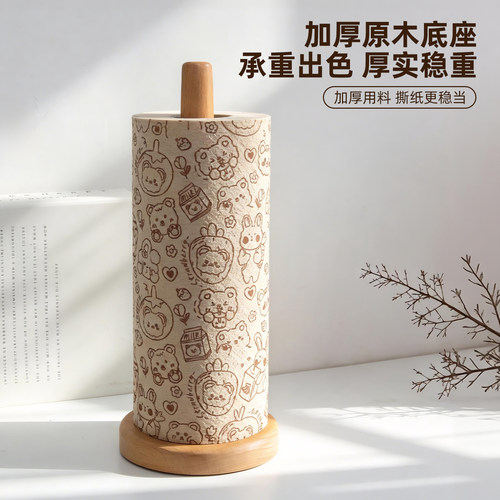 厨房榉木免打孔立式纸巾架