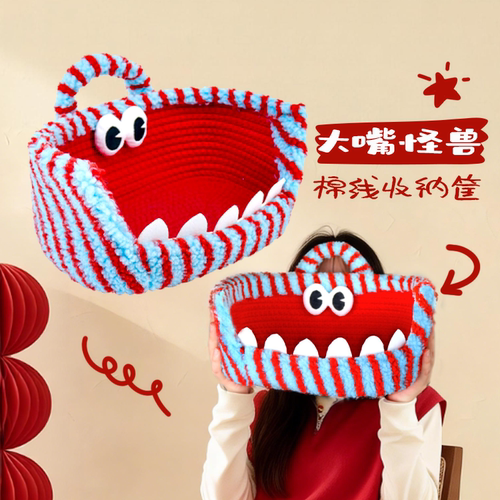 桌面羊羔绒零食收纳筐