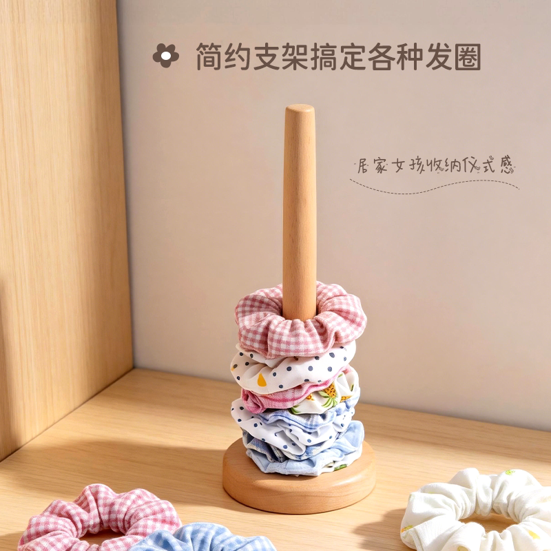榉木大肠发圈立式展示架
