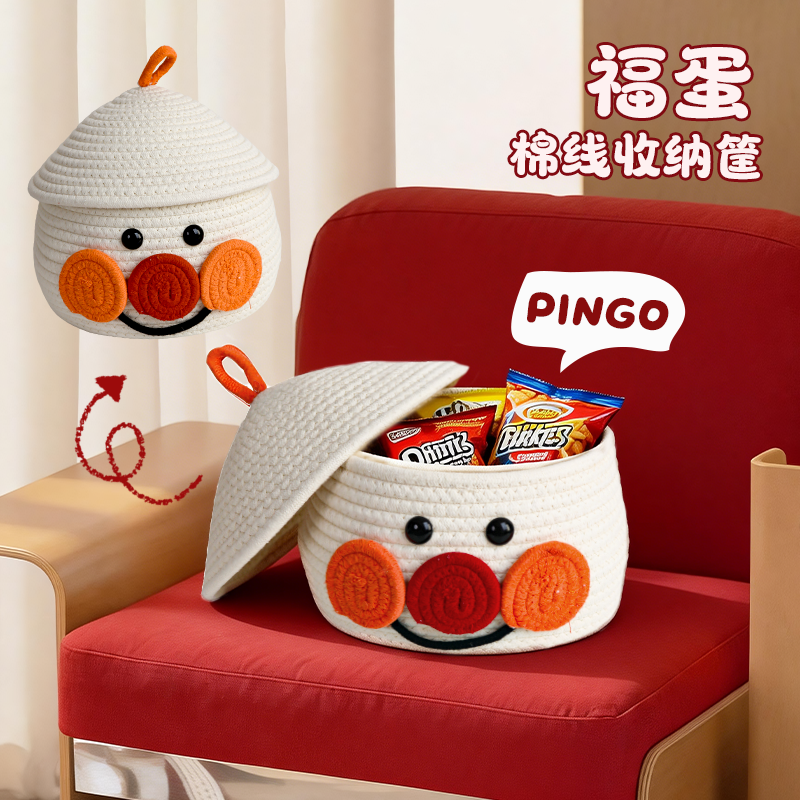 卡通棉线收纳筐面包超人棉绳编织带盖家用整理玩具零食杂物储物盒,收纳整理,收纳筐,淘宝优惠券,粉丝福利购,淘宝优惠卷