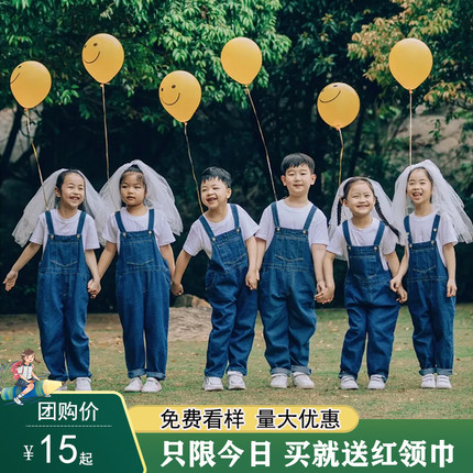 六一演出服儿童背带裤幼儿园班服毕业服装男女童拍照写真牛仔套装