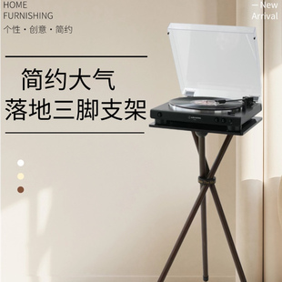 适用于铁三角赛塔林黑胶唱片机支架投影仪音箱音响实木落地架