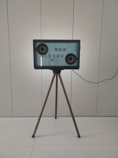 歌词音响立式 支架实木落地架 art morror