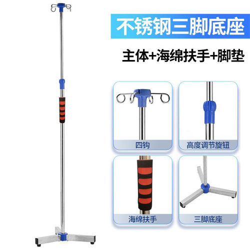 输液架加厚不锈钢点滴架可调节移动式吊瓶架医院诊所美容院用落地
