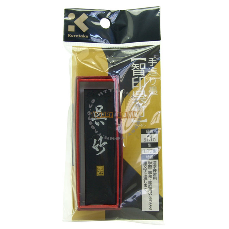 专业研磨手工墨块-智印吴竹