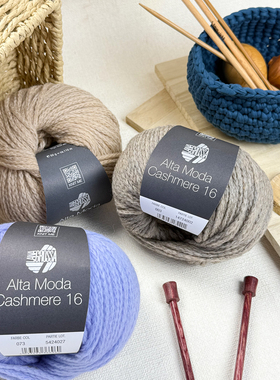 德国LANA GROSSA ALTA MODA CASHMERE 16阿尔塔·莫达羊绒线