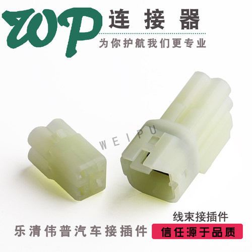 长安铃木氧传感器插头/DJ7045F-2.2/汽车连接器 /接插件护套