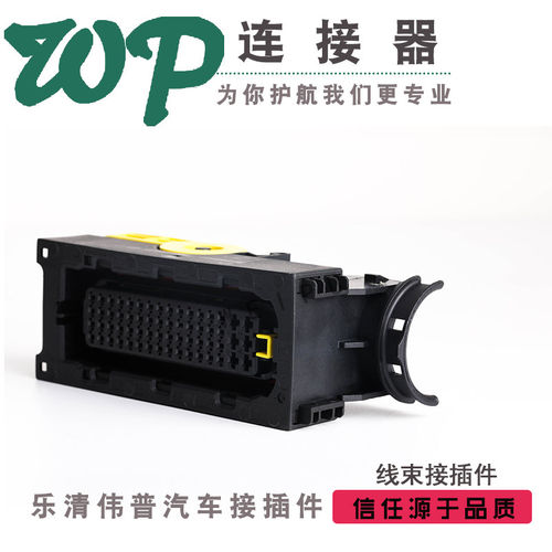玉柴 潍柴 三立 DCU插头尿素泵汽车接插件DJ7621-1.5-3.5-21/11