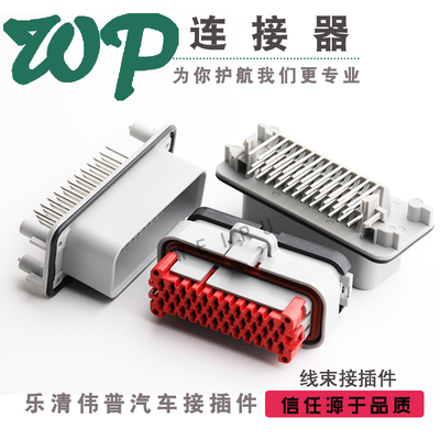 776164-4汽车连接器776231-4灰色35芯插头直针弯针776163-4接插件