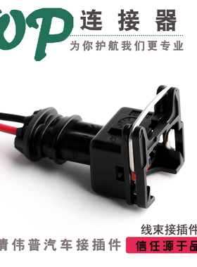 M7力士乐M4多路阀先导阀用插头AMP标准A047挖机起重机安普111B4