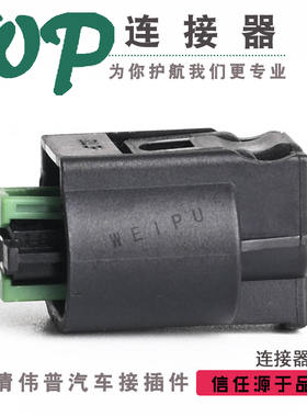 BMW宝马传感器插头1-967644-1 968405-1 倒车雷达DJ7023Y-0.6-21