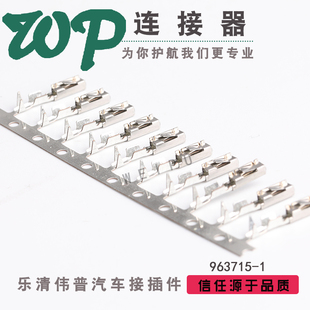 大众ECU端子 仪表插头插针 巡航端子 小方针 大众维修改装端子