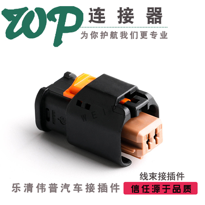 2孔 车用连接器 1-1801175-6 线束防水接插件 棕色卡子