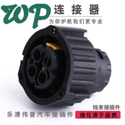 1-1813099-2汽车接插件防水连接器3孔带卡线束插头DJ7032Y-2.5-21