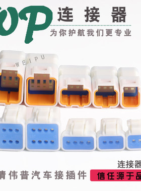 JST防水连接器02R/04T-JWPF-VSLE-S配套端子SWPR/SWPT-001T-P025