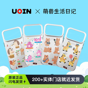 UOIN萌兽生活日记系列保护壳适用苹果17Promax手机壳iPhone17pro新款 17保护套磁吸无线充全包可爱卡通防摔壳