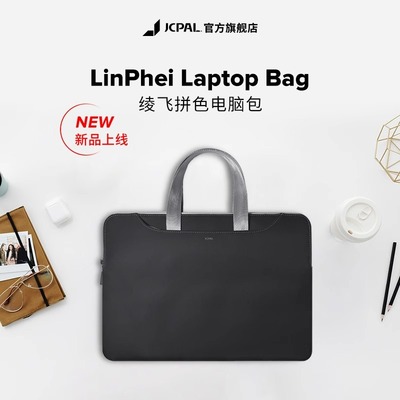 JCPal本朴电脑包女士适用于MacBookAir13英寸M3苹果2025新款电脑手提包字母包保护套防震内胆包男时尚M4