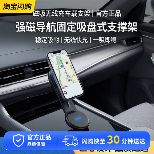Recci锐思RHO-C41磁吸无线充车载支架强磁导航固定吸盘式支撑架