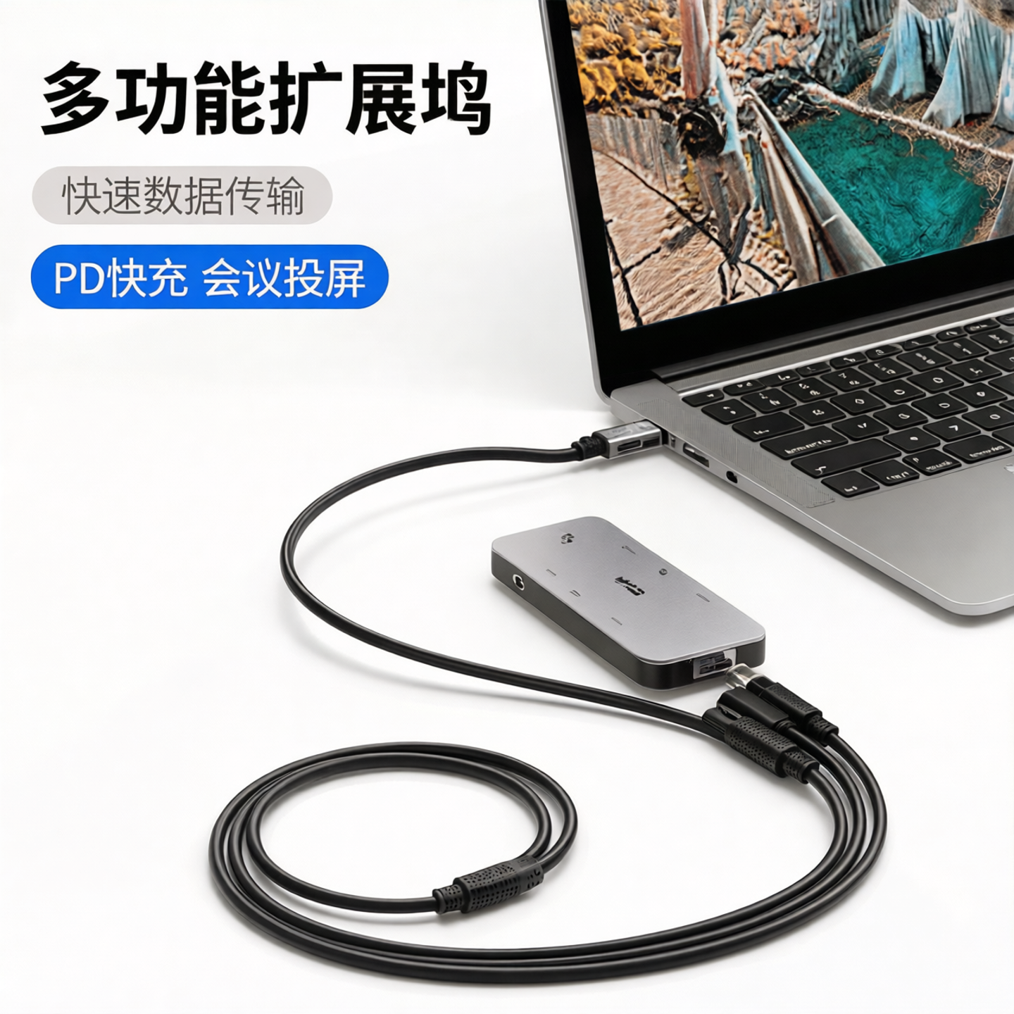 ZUER拓展坞typec集分线usb转换器转接头投屏网线多合一功能扩展坞