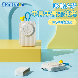 ROCK适用苹果手表无线充电器iwatch磁吸充电底座applewatch手表充