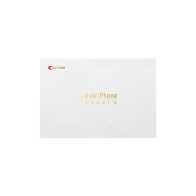 comma珂玛礼盒套装适用苹果iPhone17Promax手机壳快充磁吸充电宝手机磁吸支架30W充电器送礼高级