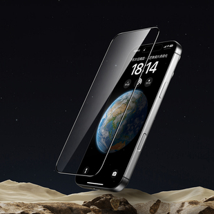 物亦物钻石高清膜适用苹果iPhone17钢化膜17promax防摔iPhone17pro苹果全屏手机保护屏幕贴膜防指纹贴膜