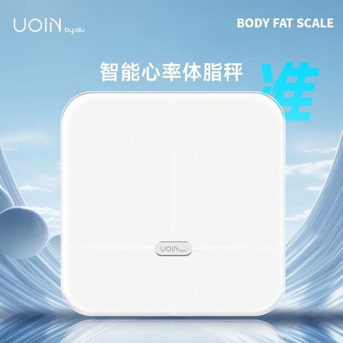 UOIN智能心率体脂秤专业精准家庭人体秤测脂肪电子秤减肥体重秤