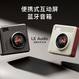 互动屏蓝牙音箱高音质家用迷你无线音响音乐户外播放器 UOIN便携式