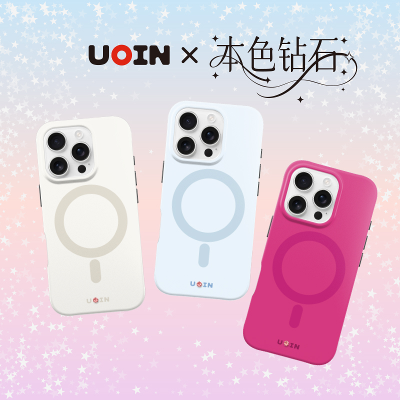 UOIN适用苹果16promax手机壳新款iPhone16pro超薄防摔全包16保护套磁吸简约高级本色钻石系列