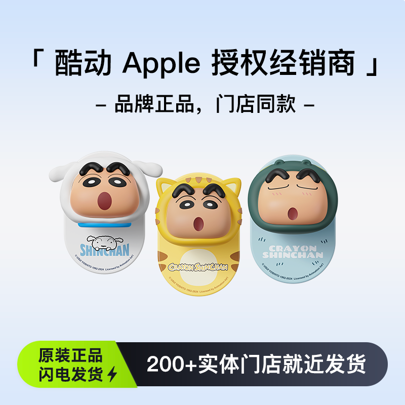 蜡笔小新联名适用磁吸卡通可爱气囊手机支架便携磁力圈桌面追剧