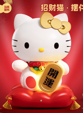马克图布hellokitty招财猫摆件灯桌面装饰生日高级感马年新年礼物