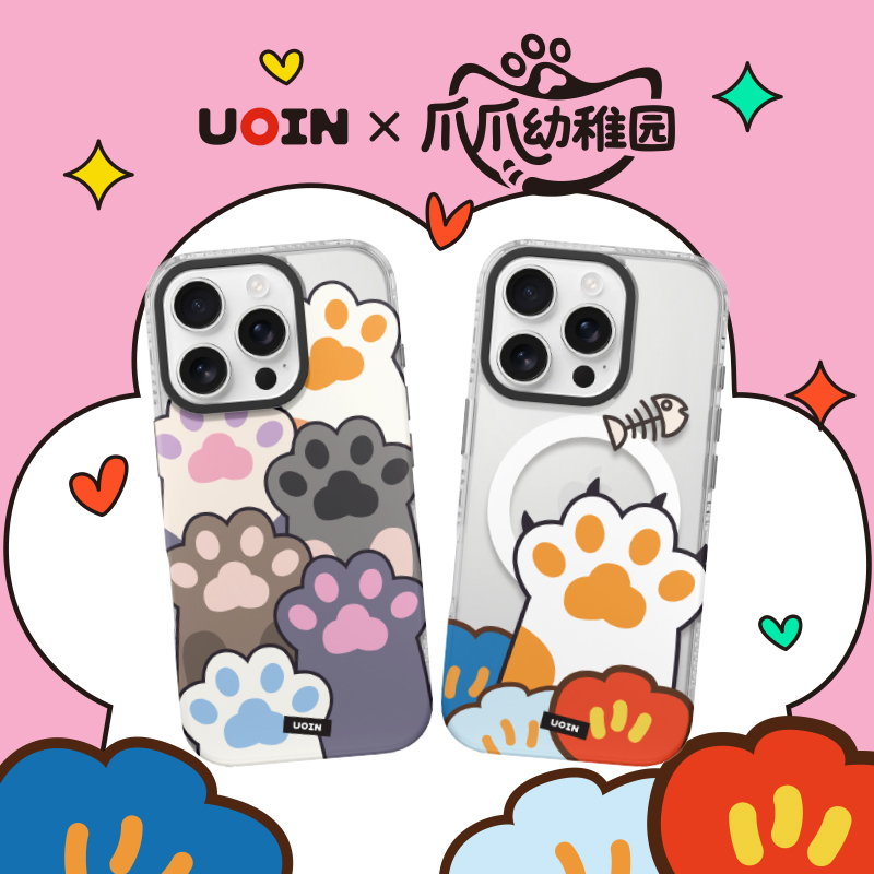 UOIN爪爪幼稚园系列猫爪手机壳适用苹果16promax手机壳iPhone16新款创意女16pro可爱卡通防摔16全包保护套