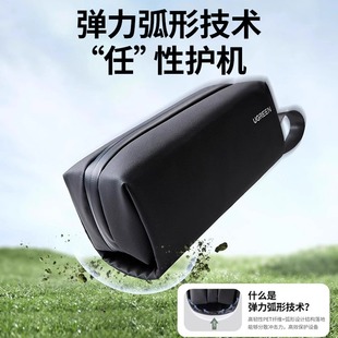 绿联适用大疆Pokcet3收纳包运动相机配件收纳盒大容量数码 收纳包