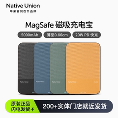 Native Union磁吸无线充电宝5000毫安快充移动电源超薄小巧便携