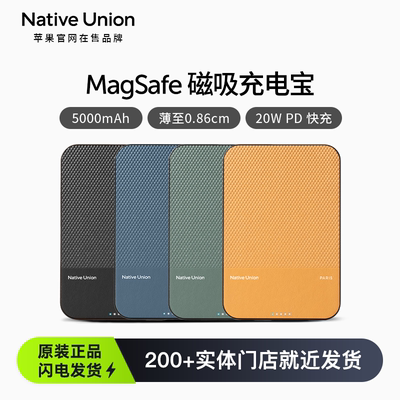 Native Union磁吸无线充电宝5000毫安快充移动电源超薄小巧便携