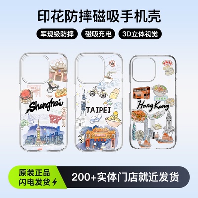 美国switcheasy适合款新苹果手机壳iphone16promax手绘艺术保护套全包16pro军规防摔软硬图案透明可挂绳