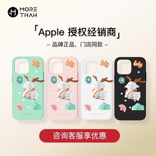 新款 敦煌IP联名 超薄散热透气洞洞适用苹果15ProMax手机壳iPhone15保护套硅胶男女通用防摔全包