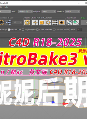 NitroBake3_v3 R18-2025c4d烘焙插件 C4D关键帧烘焙插件 Win Mac